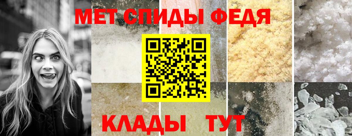 Amphetamine 98% Наро-Фоминск