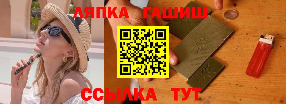 Наро-Фоминск  Гашиш Изолятор  Вход с VPN  Гашиш хэш 