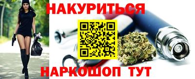 прущие грибы Гусиноозёрск