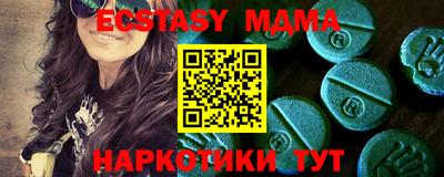 ешки Гатчина