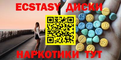 прущие грибы Гусиноозёрск