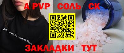 mdpv Гусь-Хрустальный