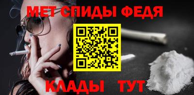 mdpv Гусь-Хрустальный