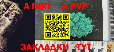 jwh Гай