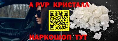 mdpv Гусь-Хрустальный