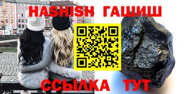 jwh Гай