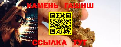 ешки Гатчина