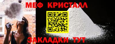 прущие грибы Гусиноозёрск