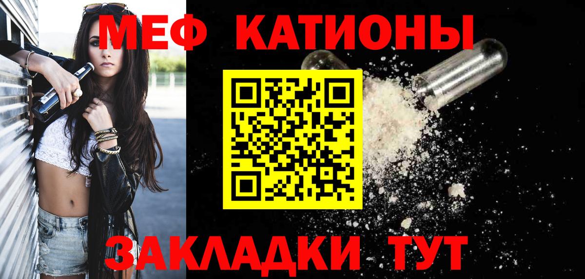 Меф 4 MMC  МЕФ mephedrone  Вход с VPN  Наро-Фоминск 