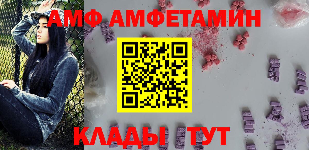 Метамфетамин винт  Вход с VPN  Наро-Фоминск 