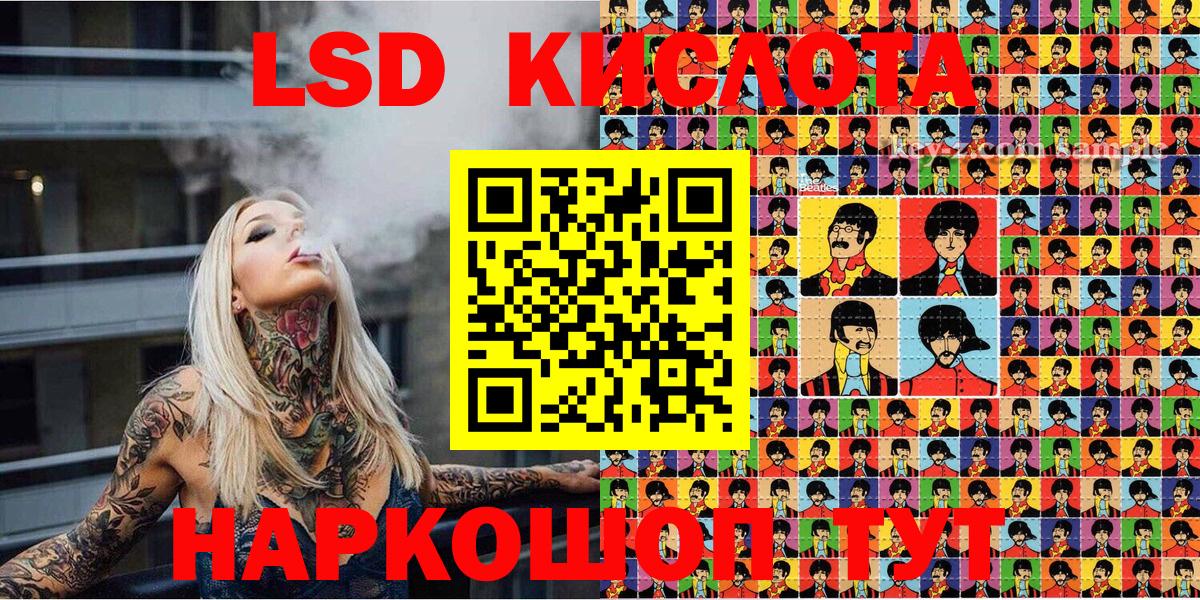 Марки NBOMe  Марки N-bome 1,5мг  Вход с VPN  Наро-Фоминск  Марки N-bome 1,5мг 