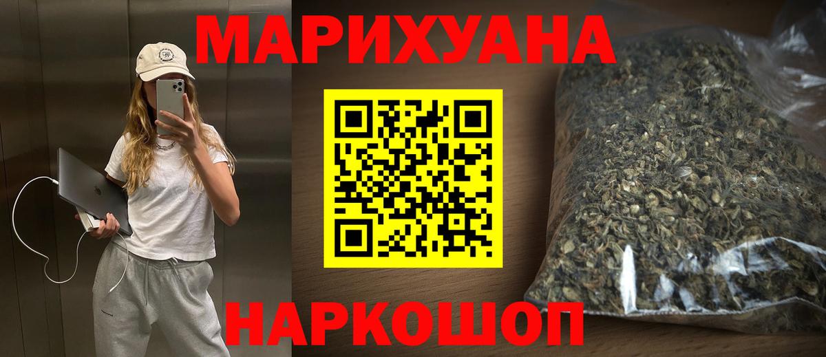 Купить наркотики  Наро-Фоминск  COCAIN  Меф МЯУ МЯУ   ГАШ  Cocaine  Вход с VPN  МАРИХУАНА 