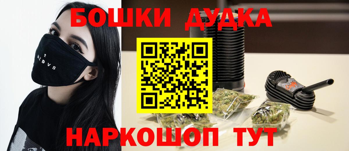 Каннабис гибрид  Каннабис индика  Наро-Фоминск  МАРИХУАНА тримм  МАРИХУАНА план  Вход с VPN 